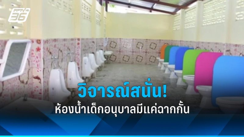 揭秘太阳能热水器安装厂家排名背后的秘密